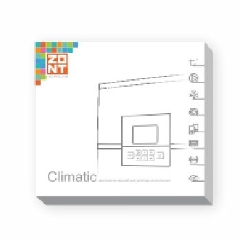 Контроллер комнатный  ZONT Climatic 1.3