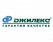 Джилекс Джилекс