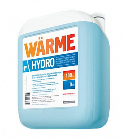 Вода котловая  WARME Hydro 20 л